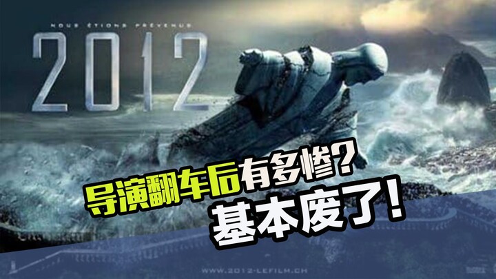 Hollywood’s Harsh Truth: One Major Flop Can Ruin an Entire Director’s Career!