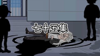 邪神之渊75  罪恶的世界总该有人赴身黑暗