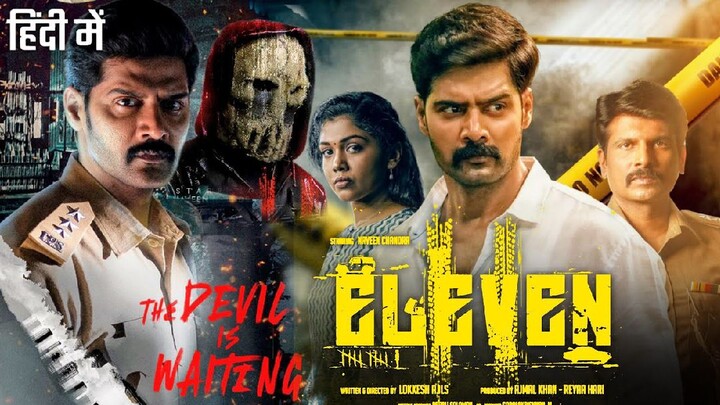 Eleven South Movie Hindi Dubbed  South Movie 2025 in Hindi Full HD