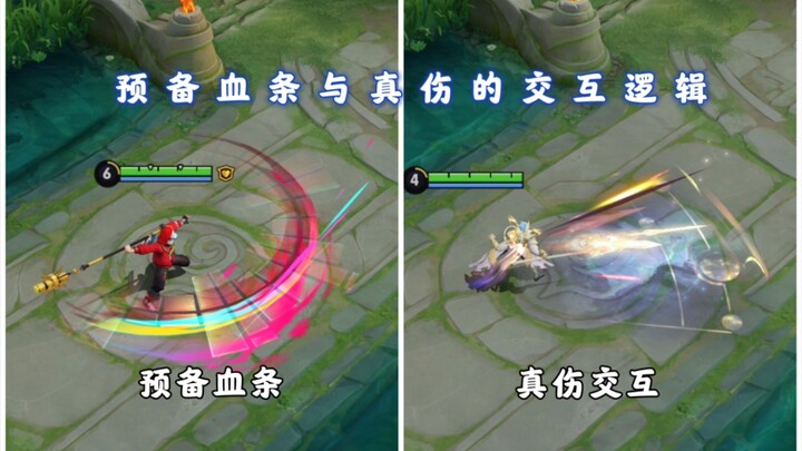How does Zhao Yun’s passive make him immune to true damage? And what conditions are required for tru