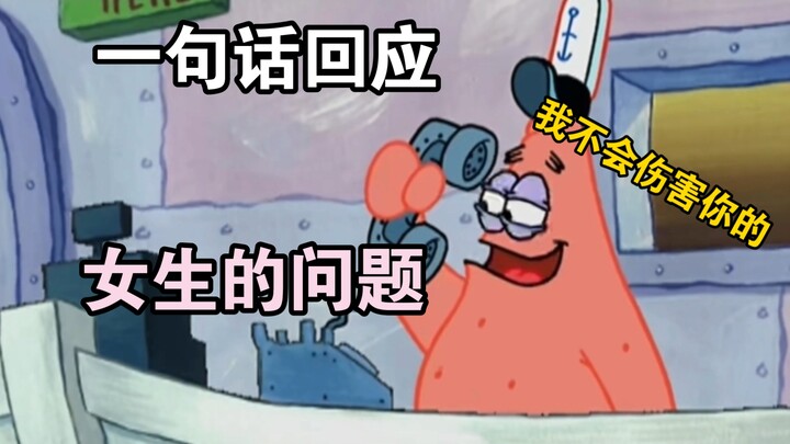 Một câu trả lời cho “vấn đề” của cô gái