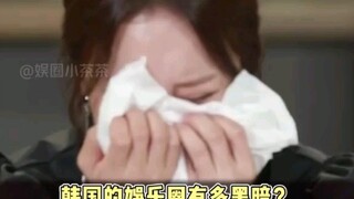 تاريخ دامٍ ومليء بالدموع لفرقة فتيات كورية! كسبت فقط خمسين ألف يوان خلال 7 سنوات