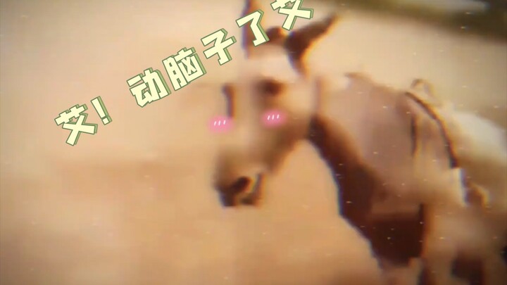 Ah! I’m actually using my brain now!