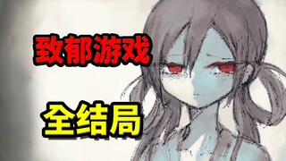 طفل حديث الولادة تحول إلى عجينة لحم على يد والدته باستخدام قضيب حديدي! جميع النهايات في «كم أتوق لرؤ