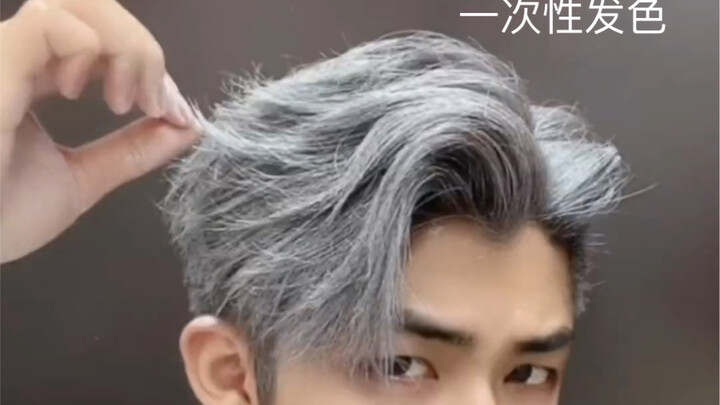 (Disposable hair dye) Silver gray! Looks like this color’s pretty good too! No more fear of getting 