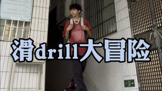 这音乐好熟悉sturdy dance