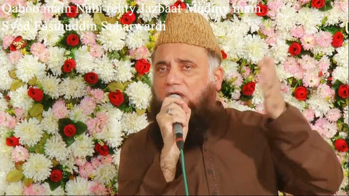 The Best Naat Sharif - Qaboo main Nahi rehty Jazbaat Madiny main - Syed Fasihuddin Soharwardi