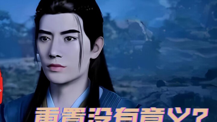 [การวิเคราะห์แบบเฟรมต่อเฟรม] อะไรคือการปรับปรุงแอนิเมชั่นของ Mortal Remake และการรีเซ็ตมีความหมายอย่