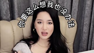 การหลอกลวงที่ทำให้แม้แต่นักการเงินยังหวาดกลัว