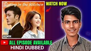 Dating In The Kitchen Hindi Me Aa Gya 😍 | Dating In The Kitchen Hindi Dubbed | Dating In The Kitchen