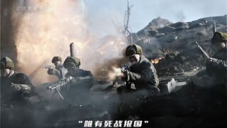 “五十军唯有死战报国”