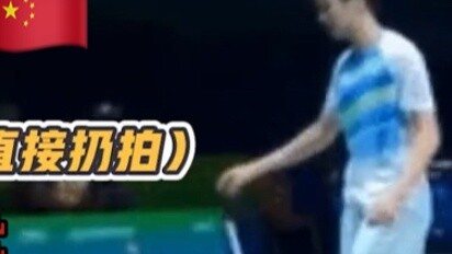 الضغط العالي من الريشة الصينية!