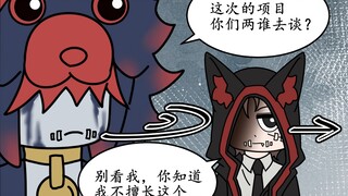 【杰佣】狼的诱惑1