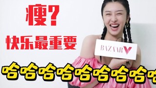 Zhao Xiaotang: My life has never been about being thin! Happiness is the most important thing! Inter