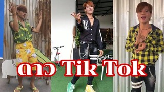 (អាកែវ) ดาว TikTok ที่ดังที่สุดในตอนนี้ *หนุ่มเกาหลีกับสังกะสีคู่ใจ 💛 EP2.
