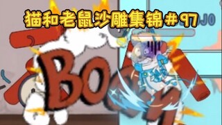 Chúc may mắn [Bộ sưu tập điêu khắc cát Tom và Jerry #97]