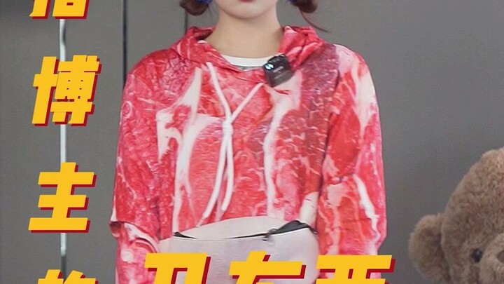 Who knew outfit bloggers could have *this* many ugly pieces in their wardrobes!