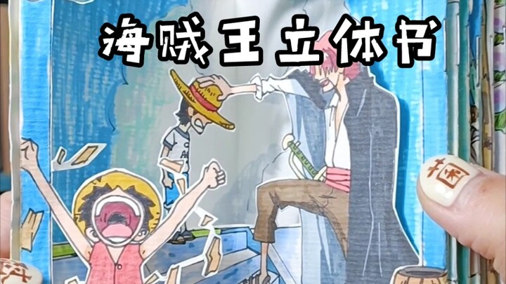 [Sách nổi tự làm ⑩⑤] Cảnh lúc Vua Hải Tặc mới bắt đầu đồng hành, cuốn sách lớn nhất mình vẽ cách đây