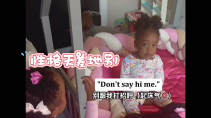 Con đầu là thiên thần bé nhỏ, con thứ hai lại là tiểu yêu quái phá phách 😂