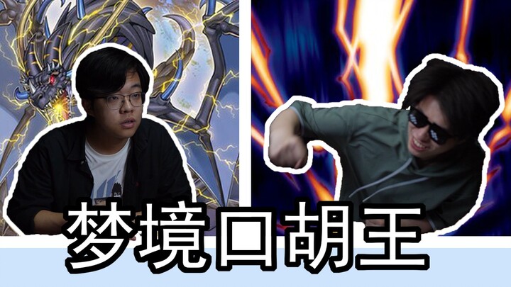 【Short Anime Yu-Gi-Oh!】Ternyata Thunder Dragon Punya Efek Seperti Ini?
