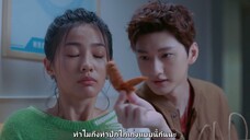 โลกใบเล็กของเม็ดฝุ่น EP4