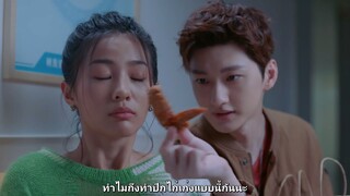โลกใบเล็กของเม็ดฝุ่น EP4