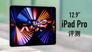 【Ozawa】Ulasan iPad Pro 12.9: Layar terkuat bertemu M1 dan langsung lepas landas