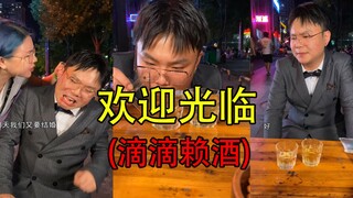 你身边有需要赖酒的朋友吗？找我找我！我专业！