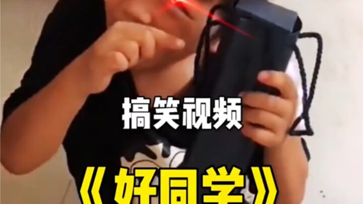 Video hài hước "Bạn học tốt"