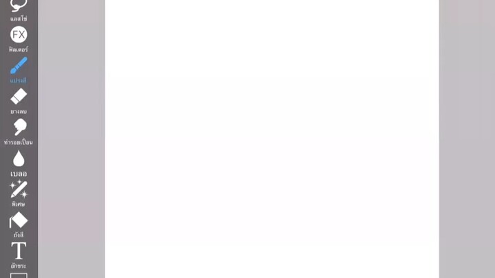 ทำสมุดบันทึกเองง่ายๆ ลาย อนิเมะ ใช้แค่แอพเดียว(ฟรี)