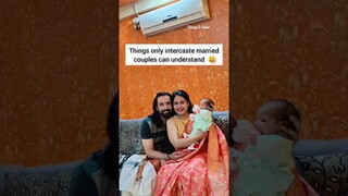 Things only Inter-caste marriage couples can relate 🙂 #shorts #lovemarriage #baby #family