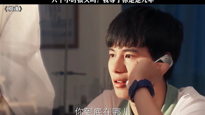 This curtain-drawing scene outshines 90% of all idol dramas.