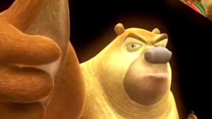 ความมั่นใจของหมีสอง