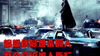 The most difficult person to kill for Batman, not only did he grow up in darkness, but his entire li