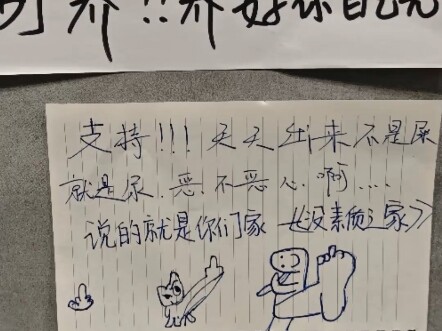 Muddy the waters first when you encounter a problem.