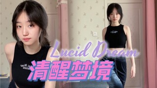 当吒曲遇见埃及手…？17岁自学翻跳「清醒梦境」