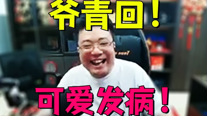 What a blast from the past! Da Sima is back streaming PUBG and has had multiple “cute attacks”! His 