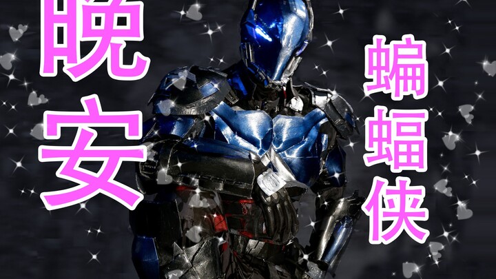 ❤️Goodnight Miss❤️ But the Arkham Knight version