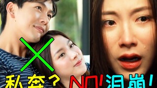 变性女星和姑父私奔！却遭遇致命打击！《吹落的树叶》第19集