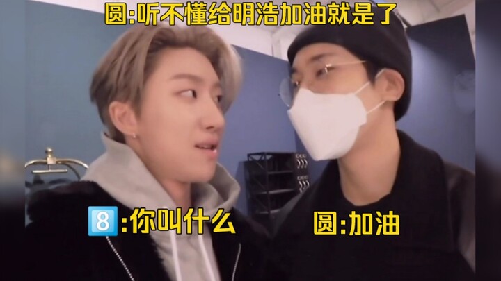ฮ่าๆ ขำจนสำลักเลย เพื่อนแท้สอนเป็นภาษาจีนทั้งหมด
