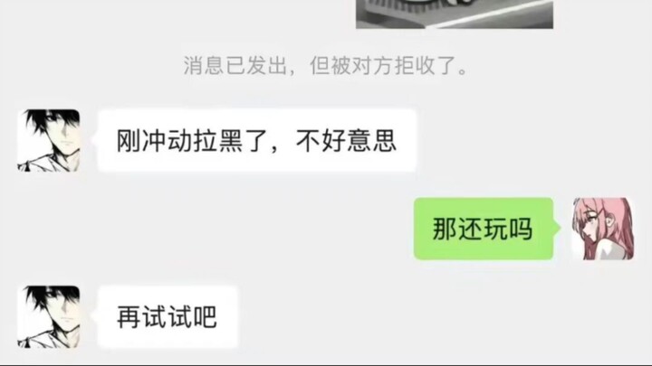 大头成功反攻小头