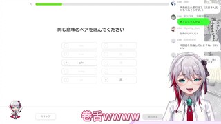 【天音マリー/熟肉】翘舌音对日本大姐姐来说太难了，但是对dd们来说刚刚好