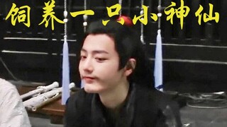 【剧版忘羡ABO】饲养一只小豆芽5|龙和豆芽儿