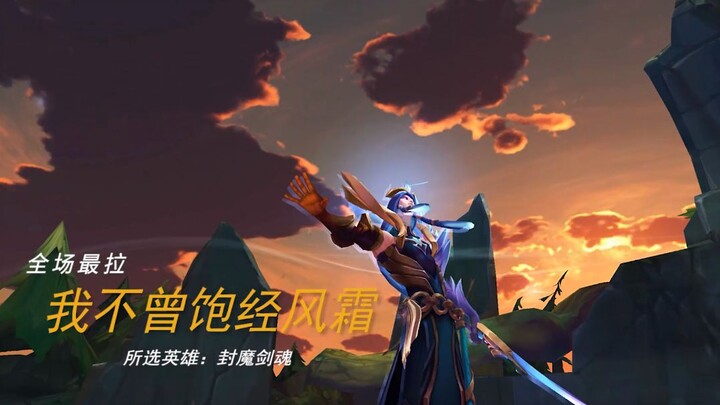 “Parting is an inescapable truth, but meeting you is the greatest stroke of luck.”