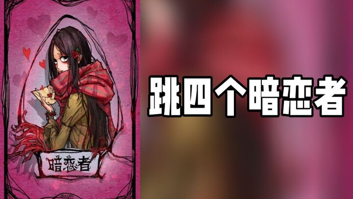 【Werewolf】Insiden Nol Yiyi Hari Valentine