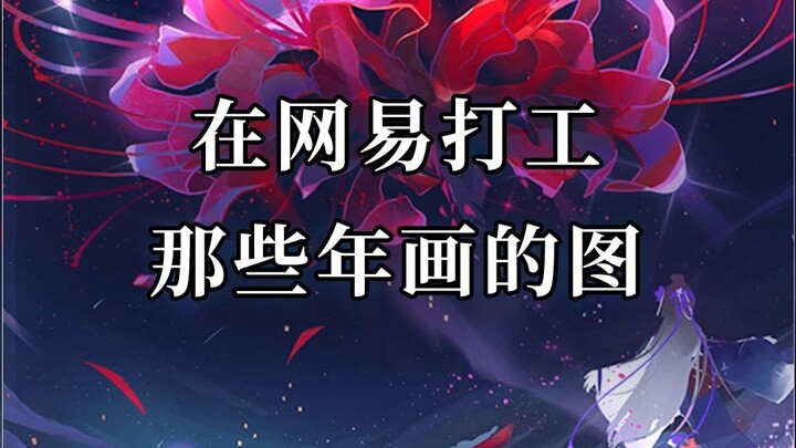 25 images in total—see if you recognize any of them!