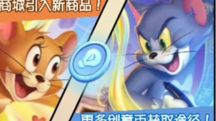[Player Brain Hi] Tom and Jerry Mobile Game: Creative Play, Big Update!
