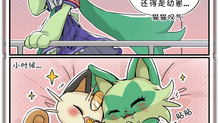 Meow meow: Who’s so good? The kitten is always sticking to the sister next door!