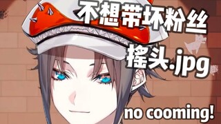 【Mysta/熟切】เมื่อแฟนๆ ถามว่า coming แปลว่าอะไร