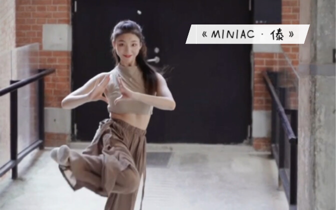 A modern-dai fusion dance—handsome girl is here!